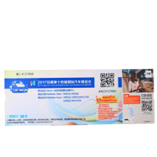 Premium Customized Design Paper Ticket Printing For Airline Ticket & Entrance Tickets